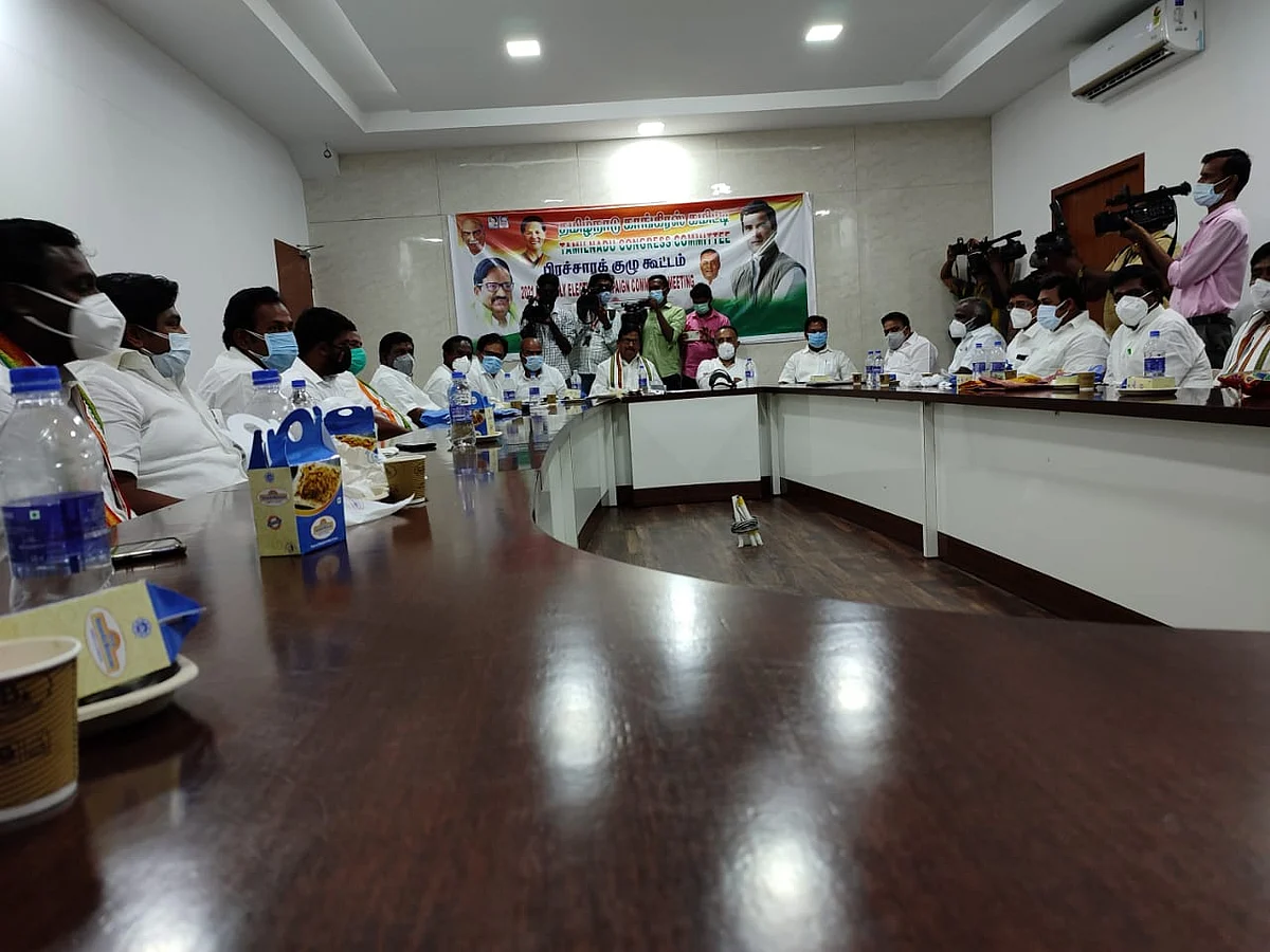 காங்கிரஸ் எம்.எல்.ஏக்கள் கூட்டம்