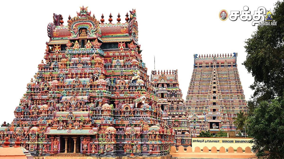ரங்க ராஜ்ஜியம்
