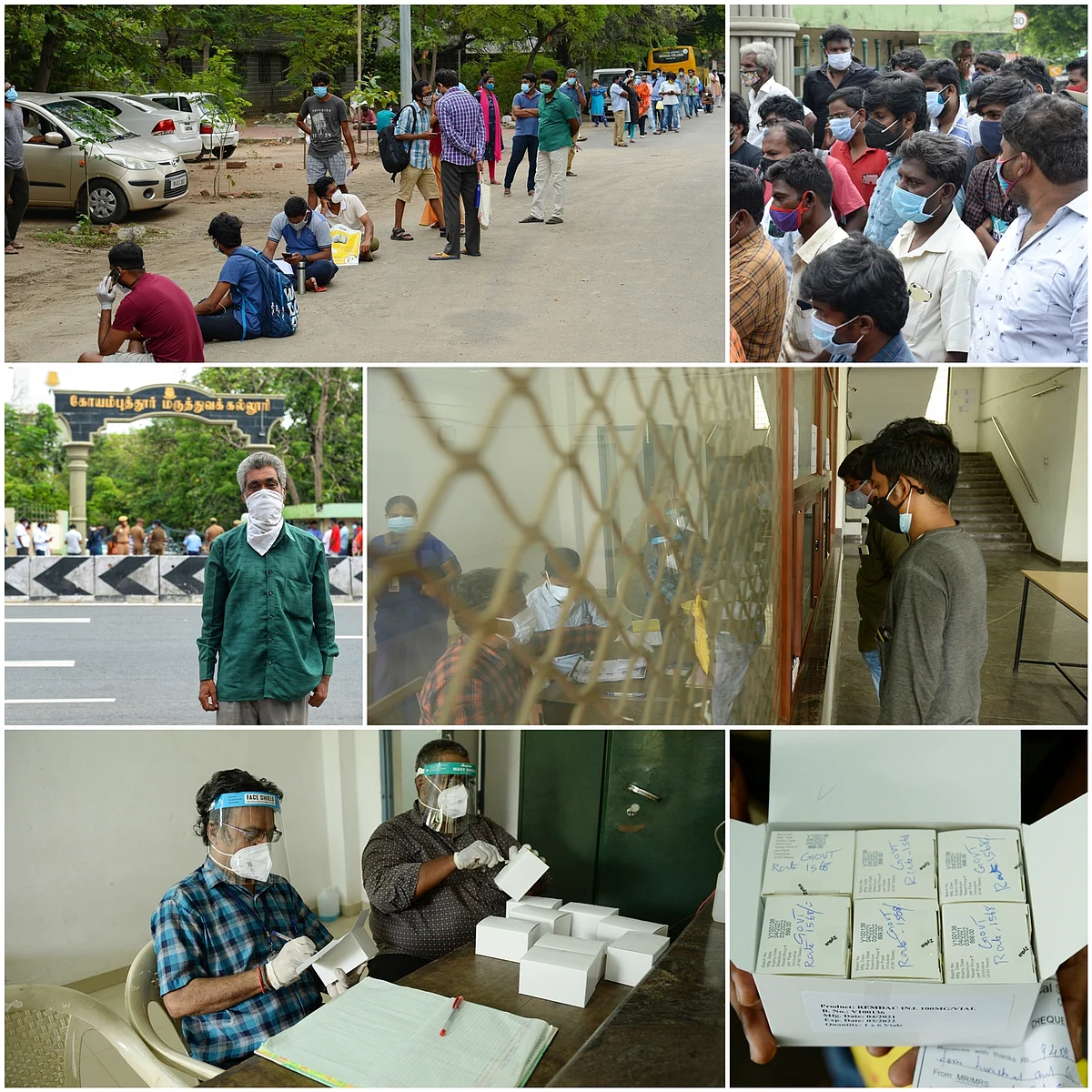 ரெம்டெசிவிர் விற்பனை