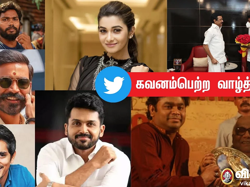 சித்தார்த் முதல் பா.இரஞ்சித் வரை... மு.க.ஸ்டாலினுக்கு வித்தியாச வாழ்த்துகள் சொன்ன பிரபலங்கள்!