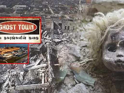 Ghost town: Chernobyl - உலகின் மிகப்பெரிய சவப்பெட்டியைக் கொண்ட நகரம்! | பகுதி 5