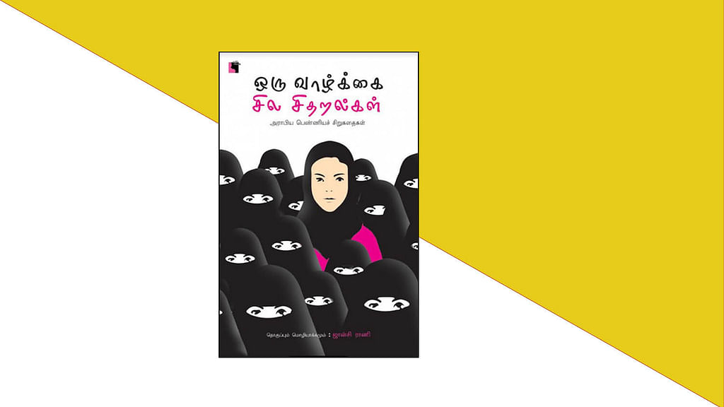 படிப்பறை
