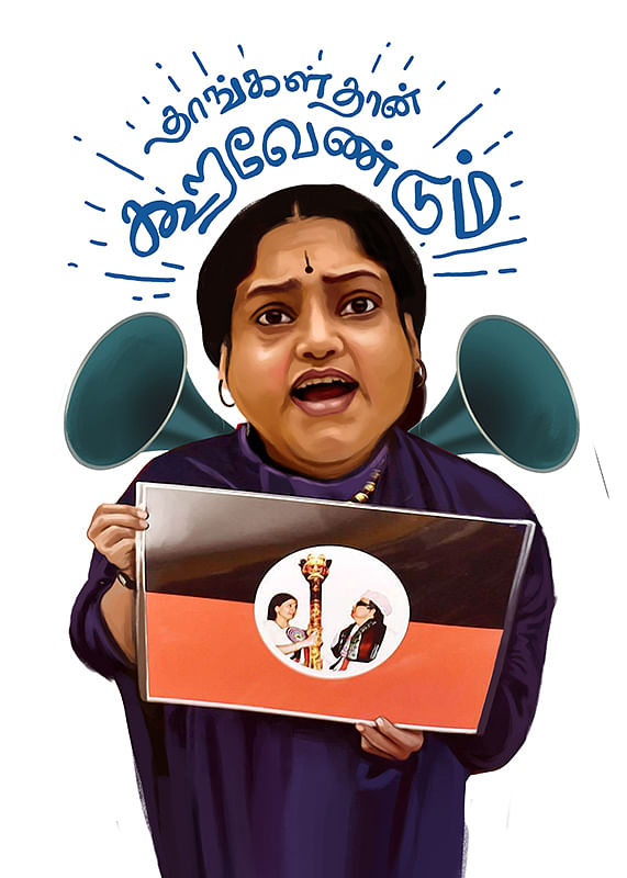 வாசகர் மேடை: இங்கிட்டு சசிகலா... அங்கிட்டு மோடி!