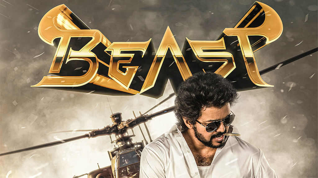 விஜய்