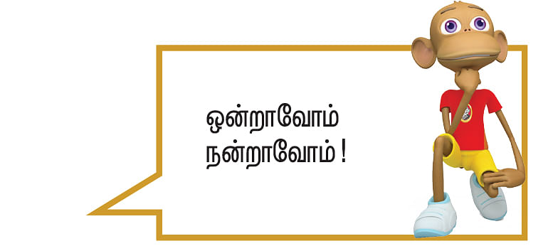நவீனம் + மரபு... ஒருங்கிணைந்தால் உண்டு வாழ்வு!