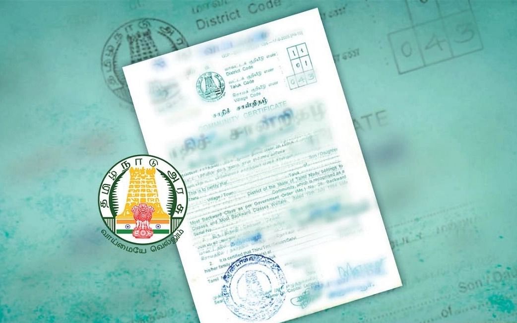 How to: ஆன்லைனில் சாதிச் சான்றிதழ் பெற விண்ணப்பிப்பது எப்படி? | How to get community certificate?