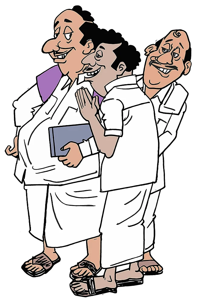 கிசுகிசு