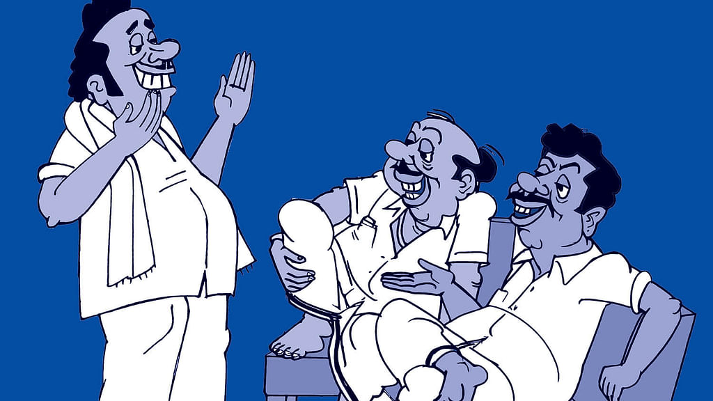 கிசுகிசு