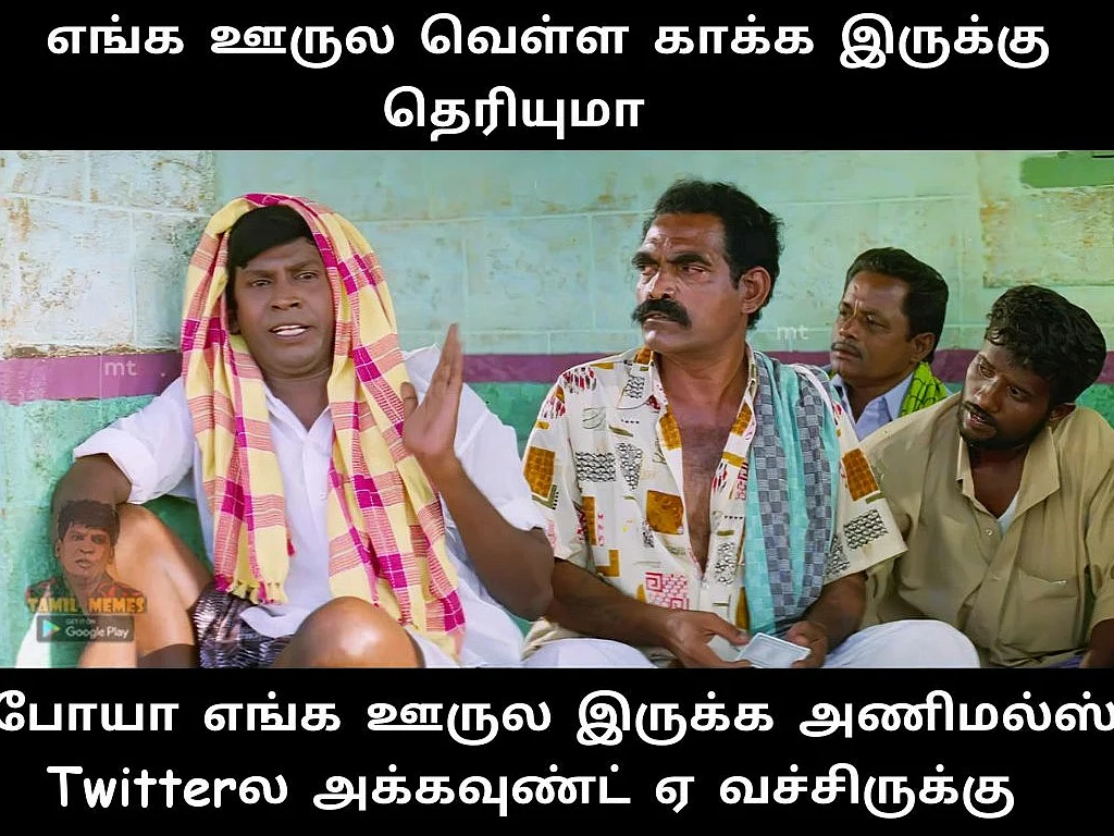 #ஒன்றியஉயிரினங்கள்