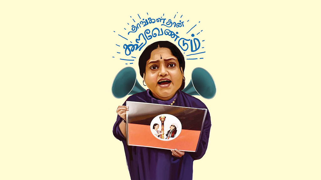 வனிதா