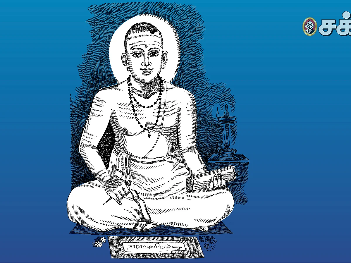 தேவகியின் ஏழாவது கர்ப்பம்!