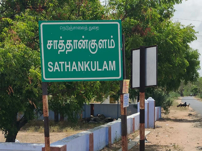 சாத்தான்குளம் சம்பவம்: ஓர் ஆண்டு நிறைவு... வழக்கு விசாரணையின் தற்போதைய நிலை என்ன?