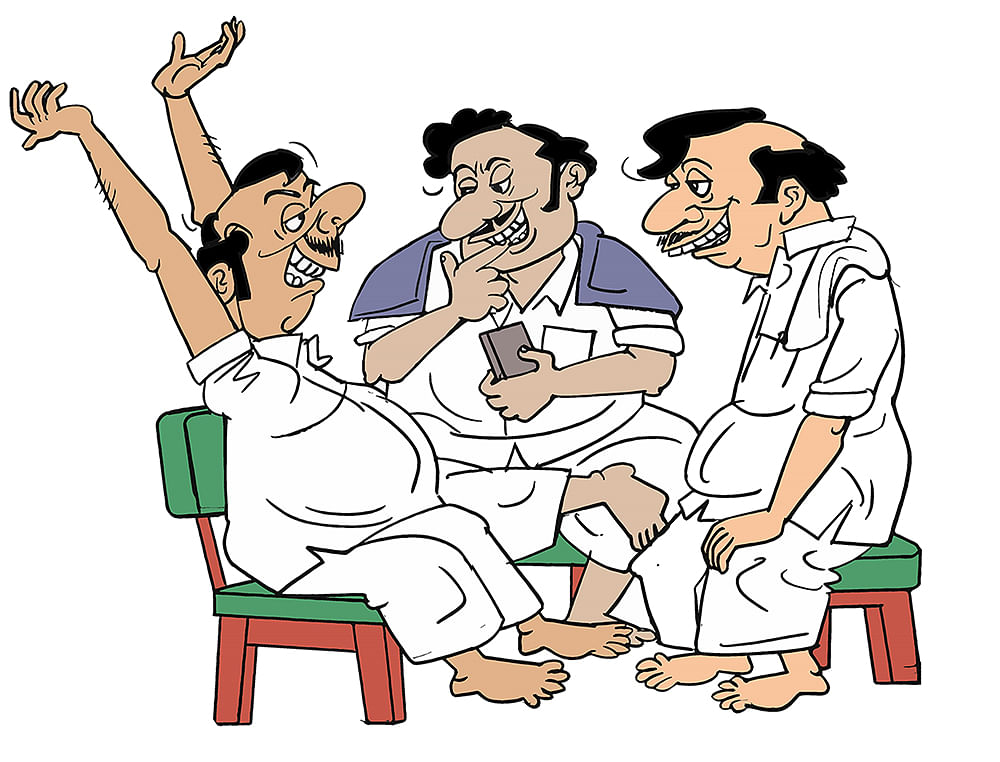 கிசுகிசு