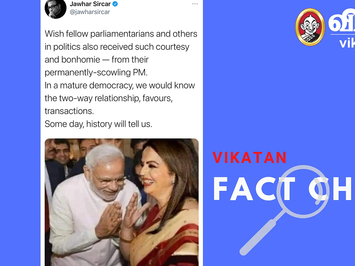 நீதா அம்பானியை பணிவாகக் கும்பிட்டாரா மோடி?! வைரலாகும் புகைப்படம் - உண்மை என்ன?! #FactCheck