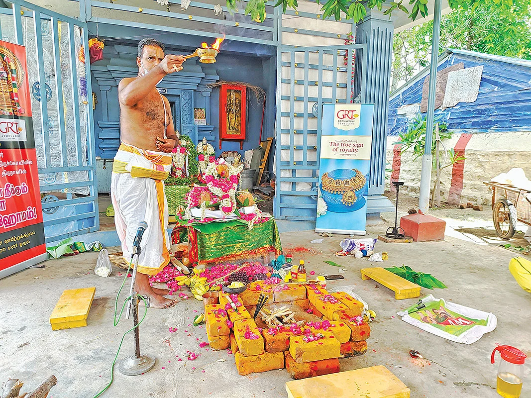 ஶ்ரீசுதர்சன மகா ஹோமம்