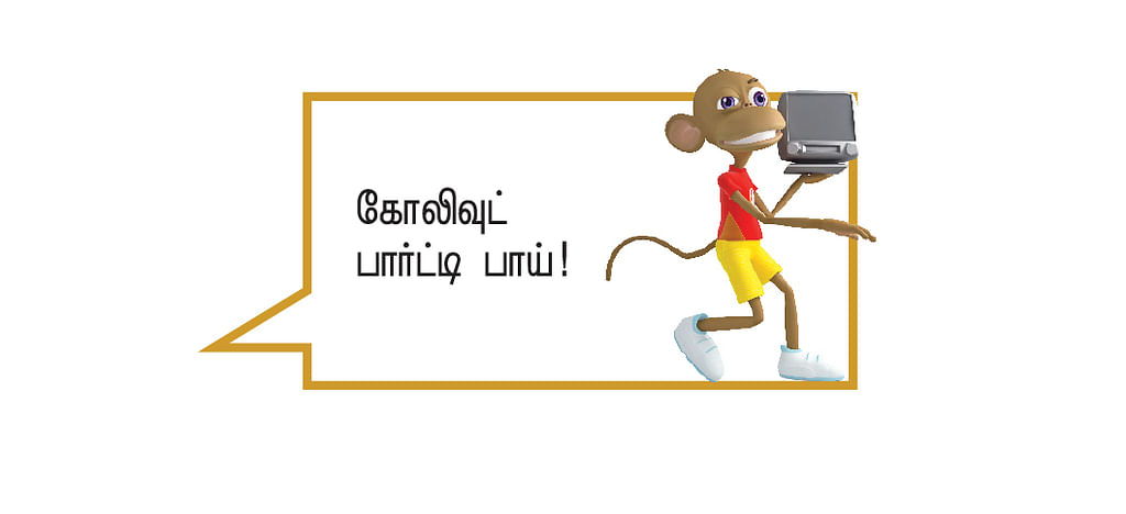 “வேற யாரும் சான்ஸ் தர மாட்டேங்கிறாங்க!”