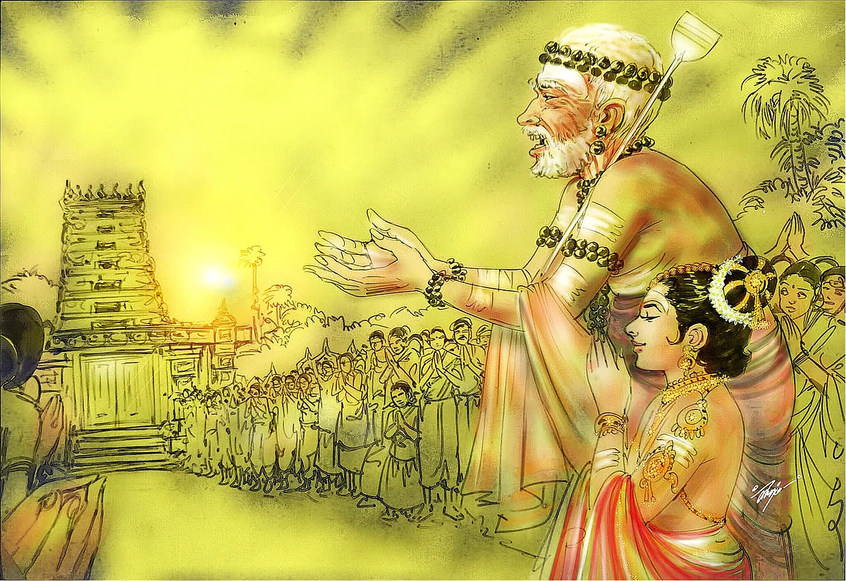 திருநாவுக்கரசர்