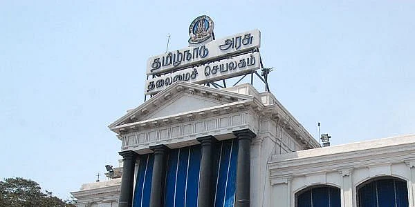 தமிழ்நாடு அரசு