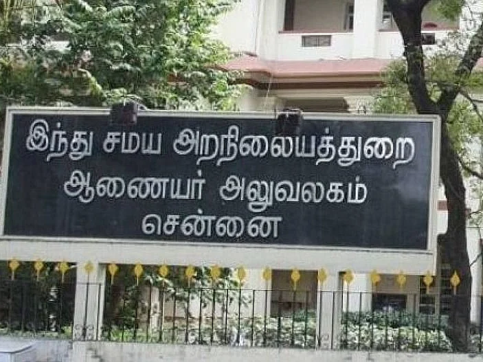 தனியார் நிறுவனங்கள் உருவாக்கிய கோயில் இணையதளங்கள்... பாதுகாப்புக் காரணங்களுக்காக மூடப்படுவது சரியா?