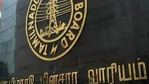 மின் வாரியம்