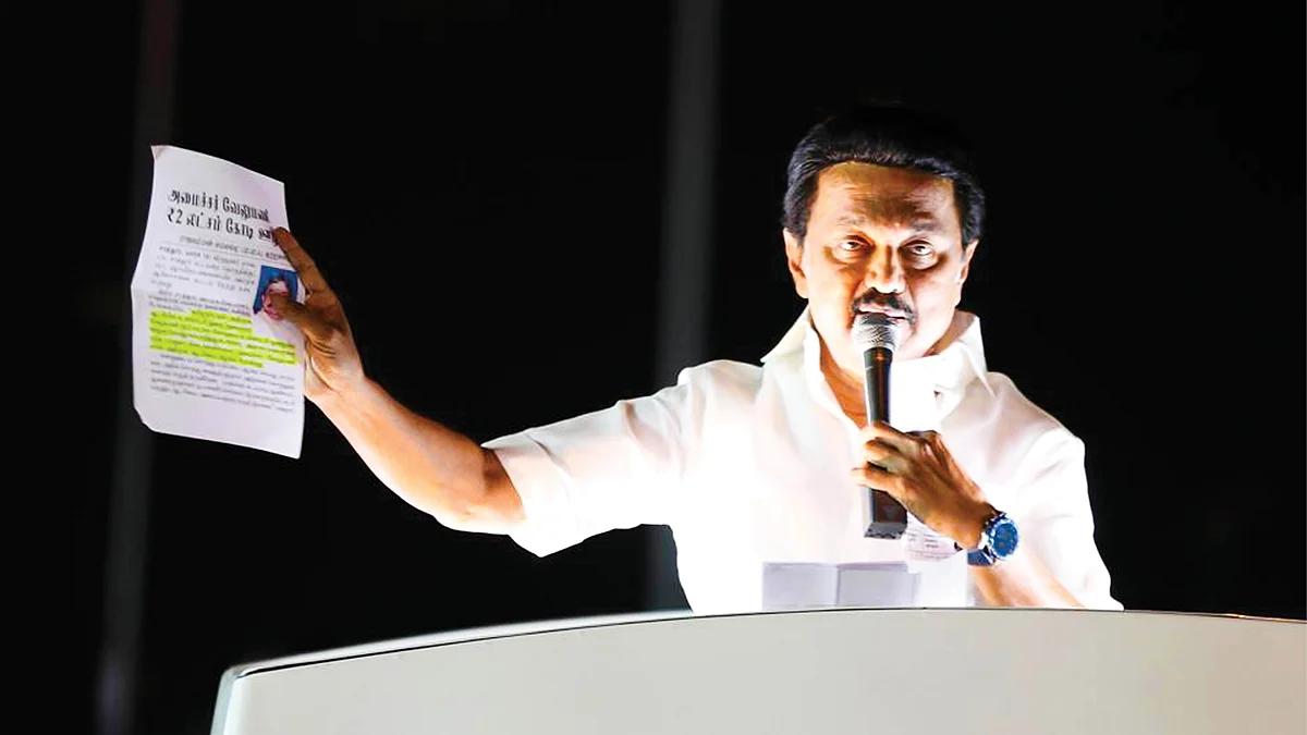 ஸ்டாலின்