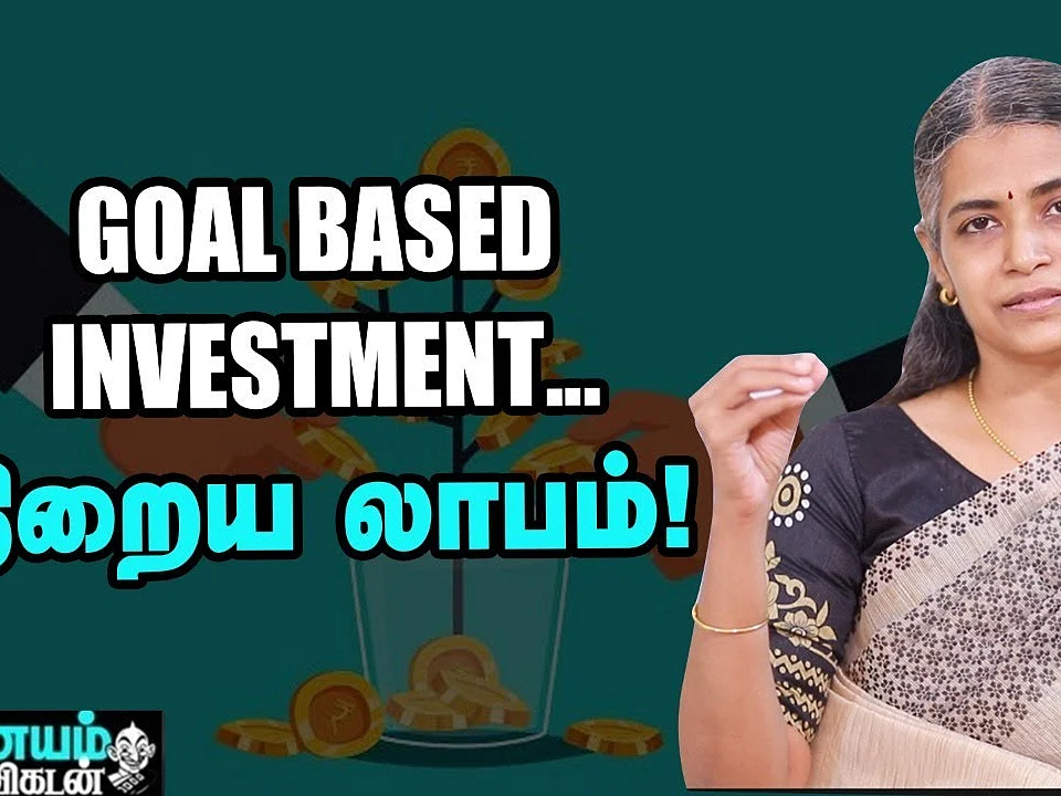 திடீரென வரும் பணம்... எதில் முதலீடு செய்தால் அதிக லாபம் கிடைக்கும்?
