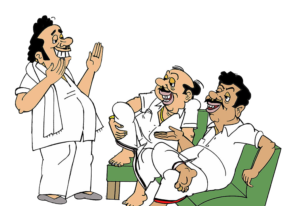 கிசுகிசு