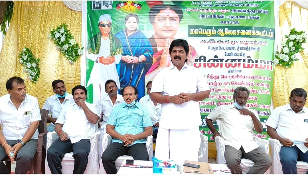 விளாத்திகுளத்தில் நடந்த ஆலோசனைக் கூட்டம்