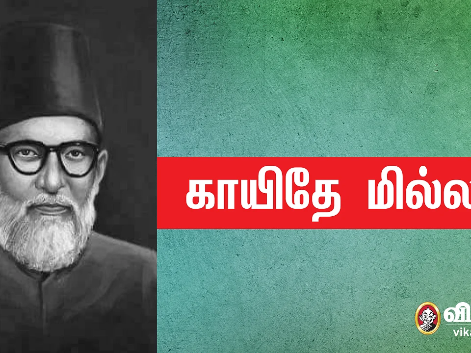 “இந்தியாவில் தலையிடாதீர்” - பாகிஸ்தான் பிரதமரை ஏன் கண்டித்தார் காயிதே மில்லத்?!