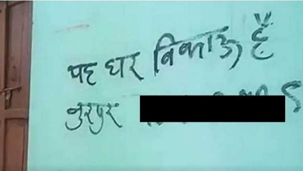 நேஷனல் ஹாட் பிட்ஸ்