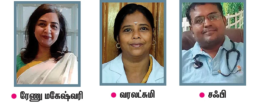 அவள் பதில்கள் 15: எந்நேரமும் வேலை போகலாம்... எப்படிச் சமாளிப்பது?