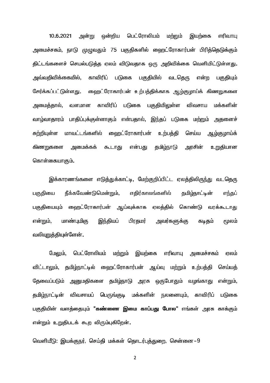 அறிக்கை