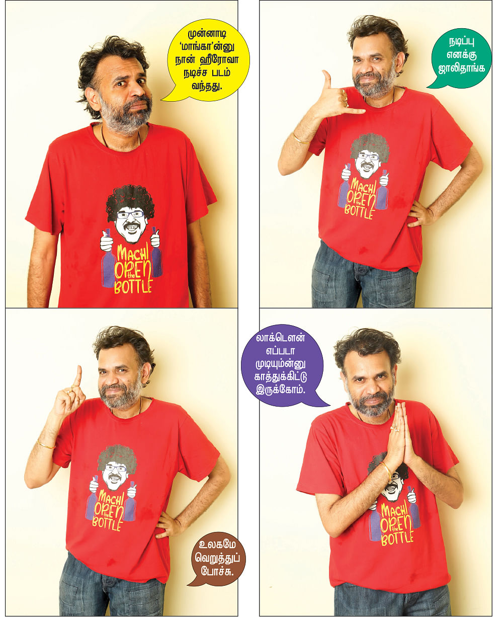 “வேற யாரும் சான்ஸ் தர மாட்டேங்கிறாங்க!”