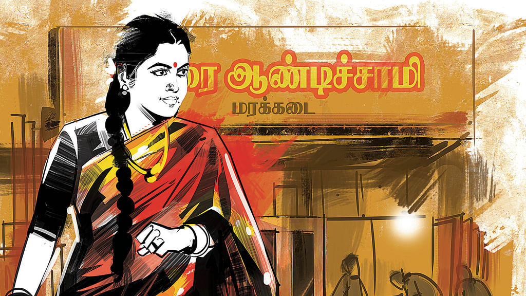 ரெண்டாம் ஆட்டம்