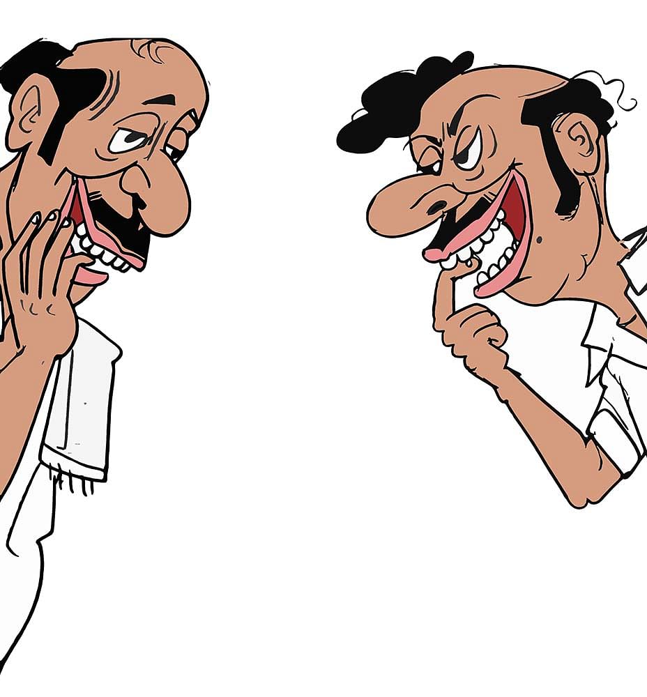 கிசுகிசு