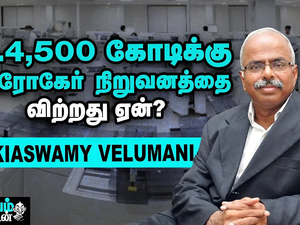 `இனி எல்லோரையும் ஊக்கப்படுத்துவதே என் வேலை!' - Thyrocare வேலுமணியின் அடுத்த பிளான் | Nanayam Vikatan