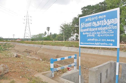 கீழ்பவானி வாய்க்கால்