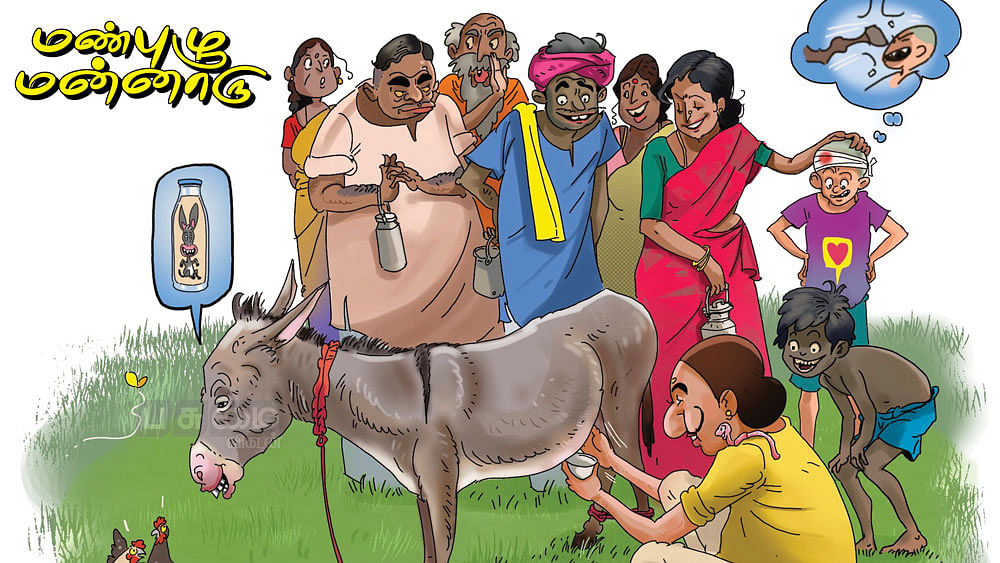 மாத்தியோசி