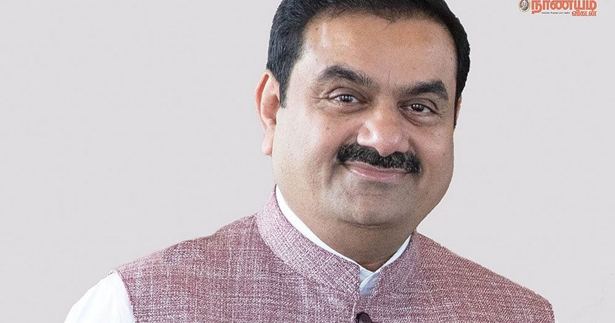 கெளதம் அதானி மீதான குற்ற வழக்குகள்; கைவிட்ட அமெரிக்க அரசு; தள்ளுபடி செய்த நீதிமன்றம்; காரணம் என்ன?