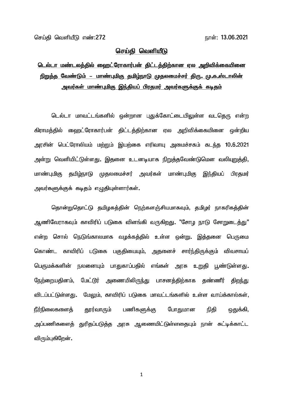 அறிக்கை