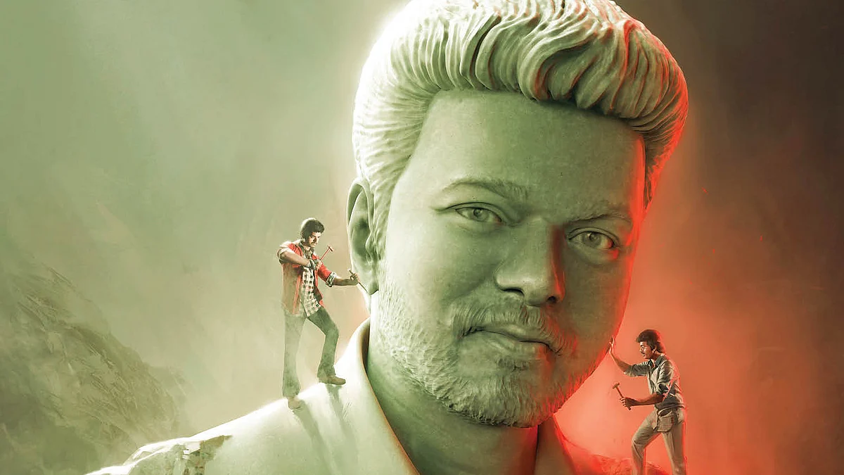 விஜய்