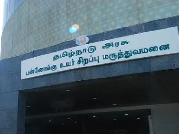 மீண்டும் புயலைக் கிளப்பும் ஓமந்தூரார் அரசு மருத்துவமனை விவகாரம்... தி.மு.க-வின் திட்டம்தான் என்ன?