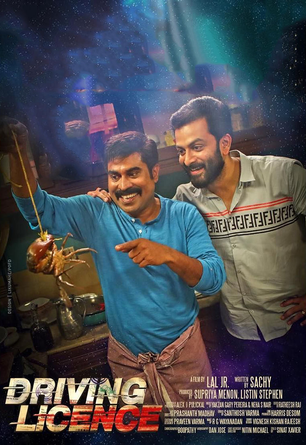மாற்றங்களை ஏற்ற கலைஞன்!