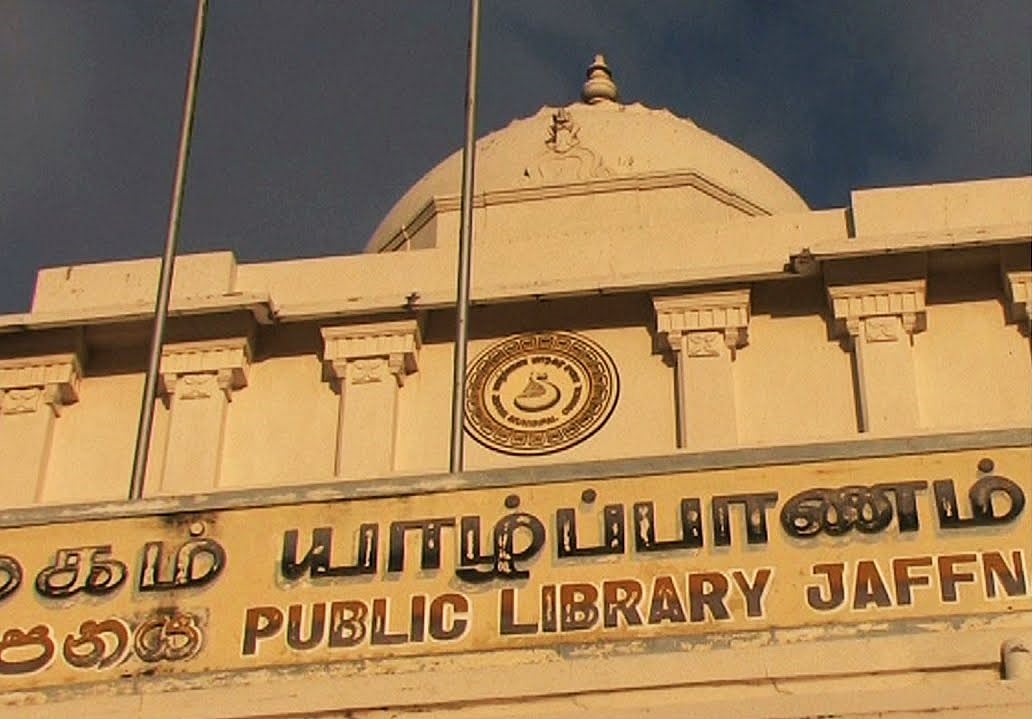 யாழ் நூலகம்