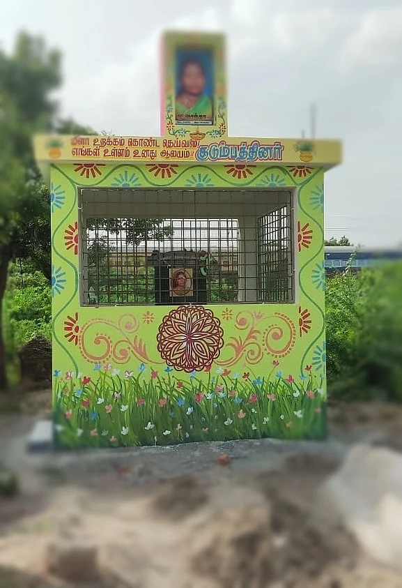 சர்ச்சைக்குறிய கல்லறை