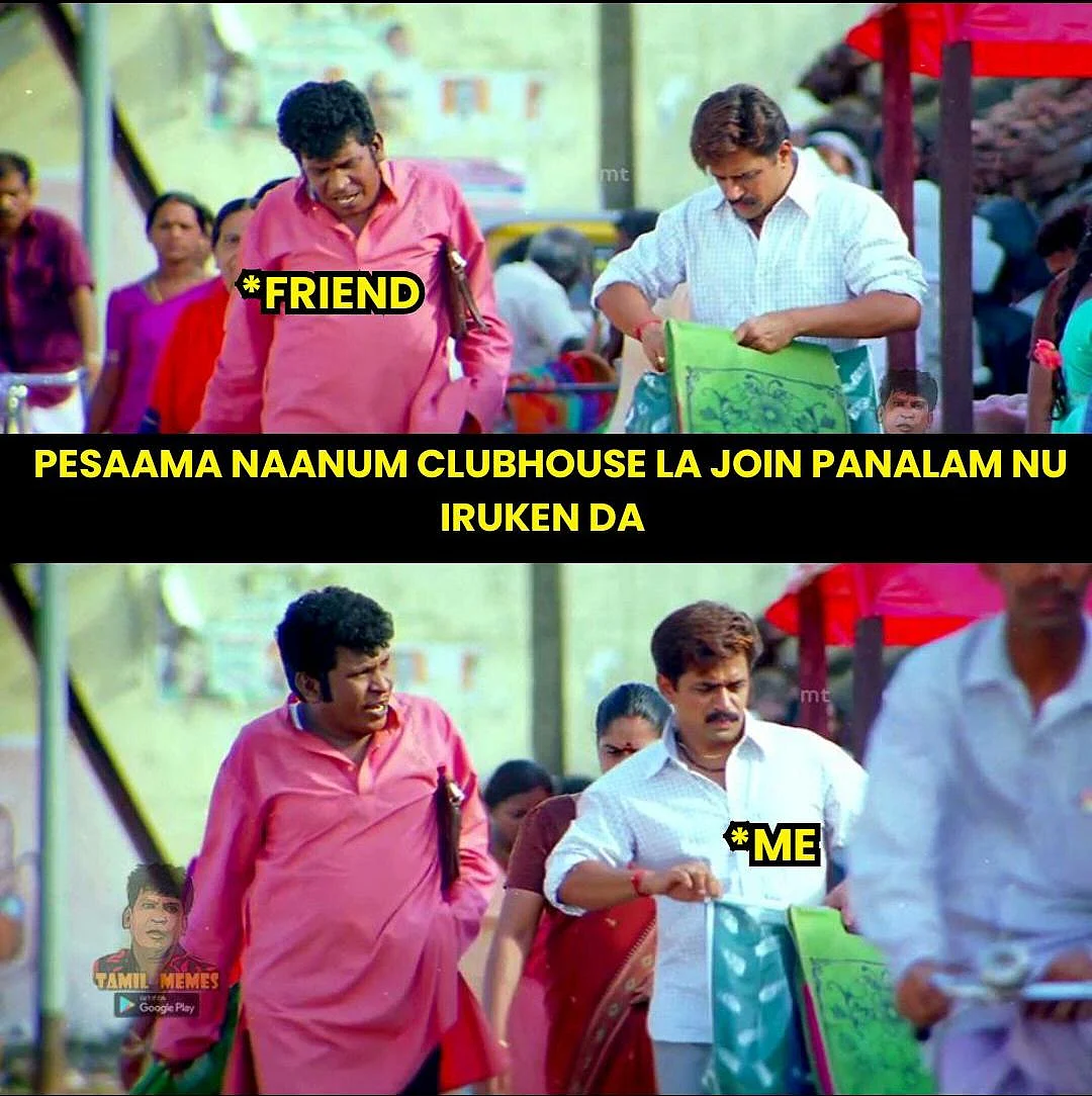 “டேய் நண்பா… கொஞ்சம் சும்மா இருடா!” - கலகல கிளப் ஹவுஸில் கதறும் மாடரேட்டர்ஸ்!