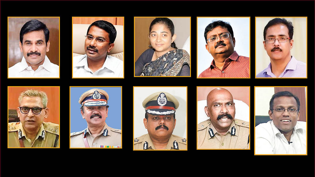 அதிகாரிகள்