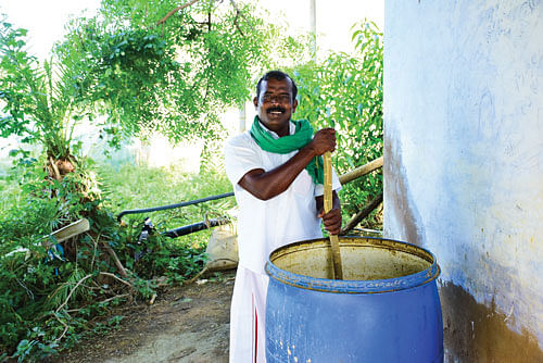 இடுபொருளுடன்