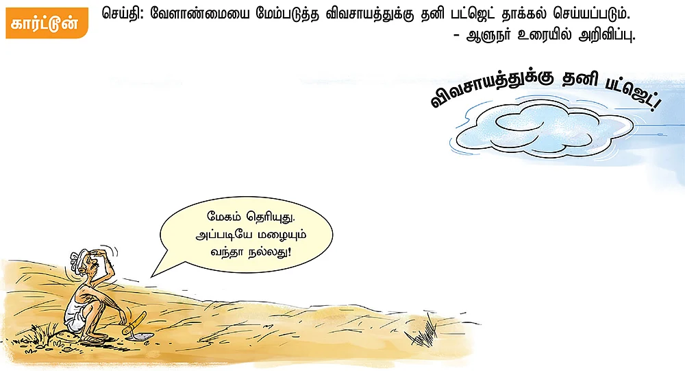 கோன் உயர்வான்!