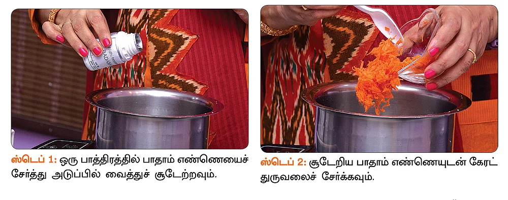 வீட்டிலேயே தயாரிக்கலாம்...
செலவில்லாத சன்ஸ்கிரீன்!